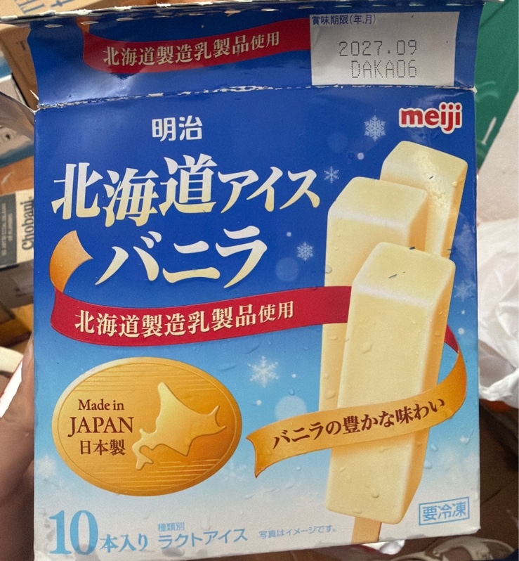 Kem vani Hokkaido Meiji 10X43ML
