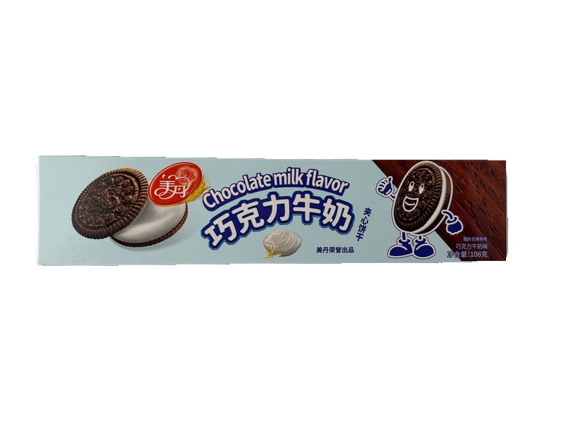 Bánh quy kẹp nhân vị socola sữa