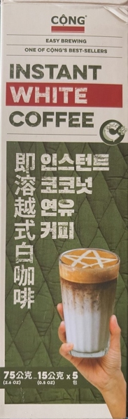 Instant White Coffee 75g