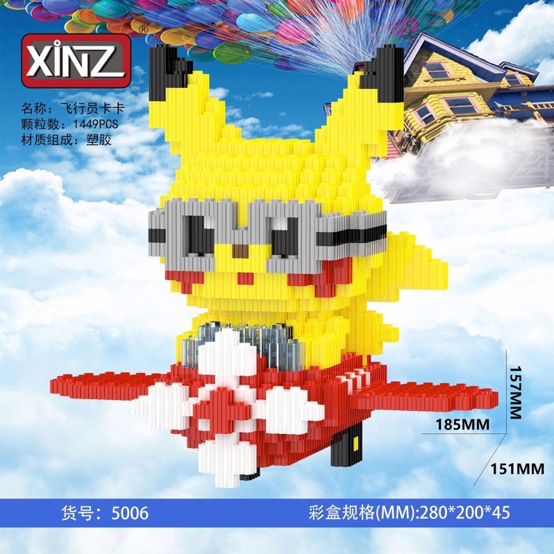 [ORDER] Bộ Xếp Hình Lắp Ráp Pikachu (5006)