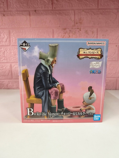 Mua bán (NEW) BANDAI ICHIBAN KUJI 
