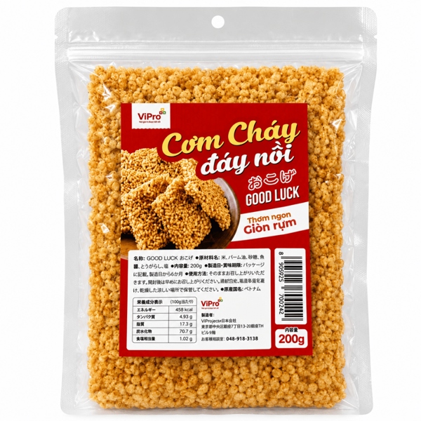 CƠM CHÁY ĐÁY NỒI GOODLOOK NƯỚC SỐT ĐẬM ĐÀ 200G / GOODLOOK CRISPY RICE CRUST WITH RICH SAUCE 200G