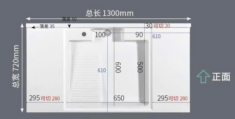 Chậu máy giặt 130 màu trắng