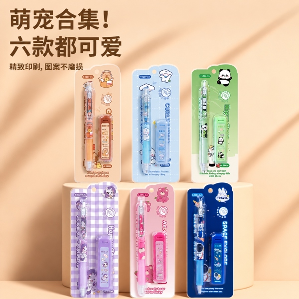 Set bút chì bấm + ngòi 0.5 MOKA