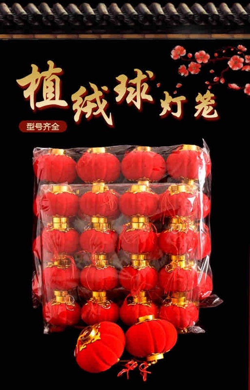 Lồng đèn trang trí size 5.7*5.7cm
