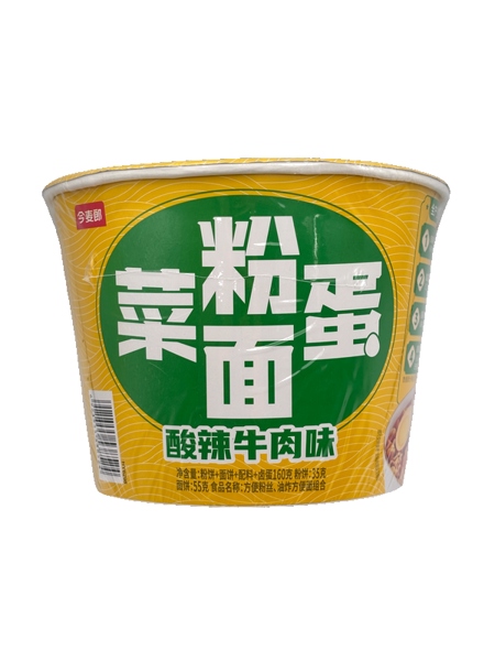 Mì Kim Mai Lạng Hủ Tiếu Rau Trứng vị bò