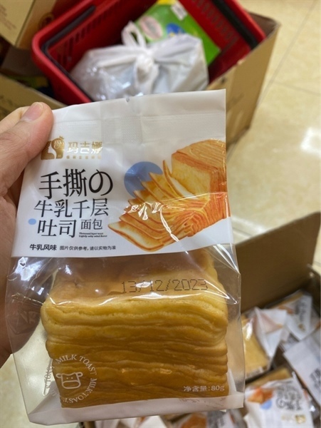 Bánh mì gối ngàn lớp