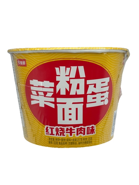 Bún kết hợp mì ăn liền (vị bò kho tàu)