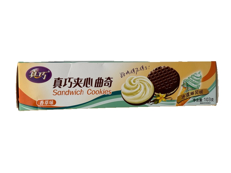 Bánh quy kẹp nhân kem ( vị vani)
