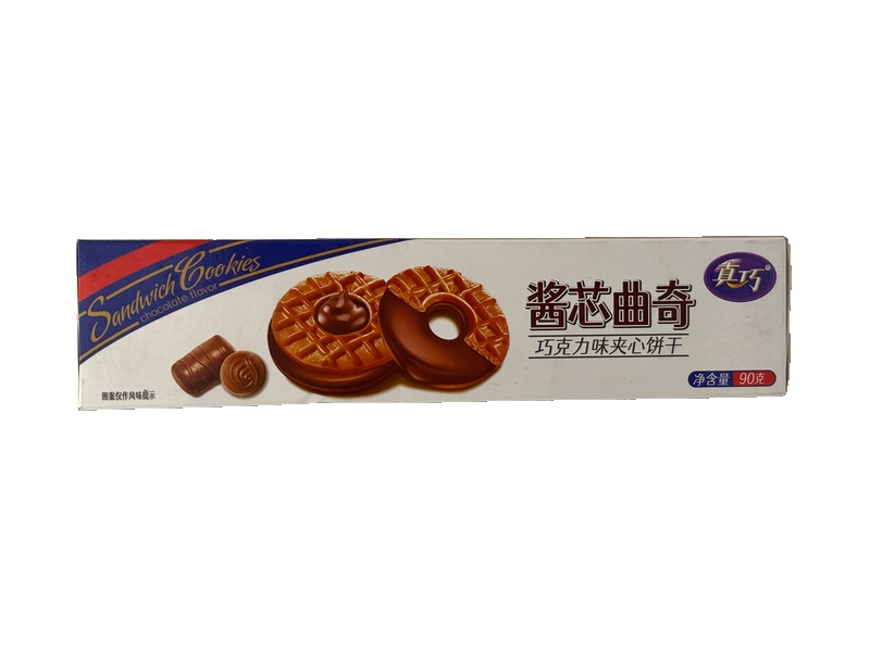 Bánh quy nhân sốt ( vị sô co la)