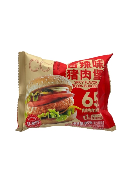 Bánh Mì Humber Vị Heo Cay