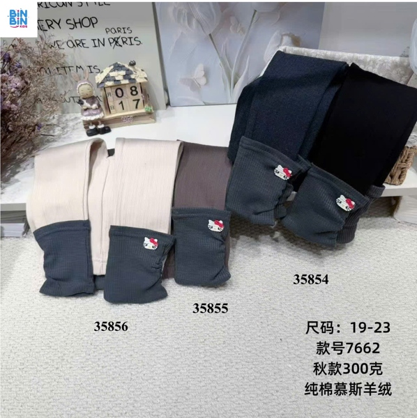 35855-Quần legging kitty nâu lật lai