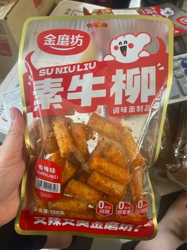Gân bò chay