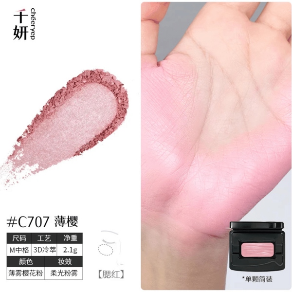 CHEERYEP ô má lẻ C707