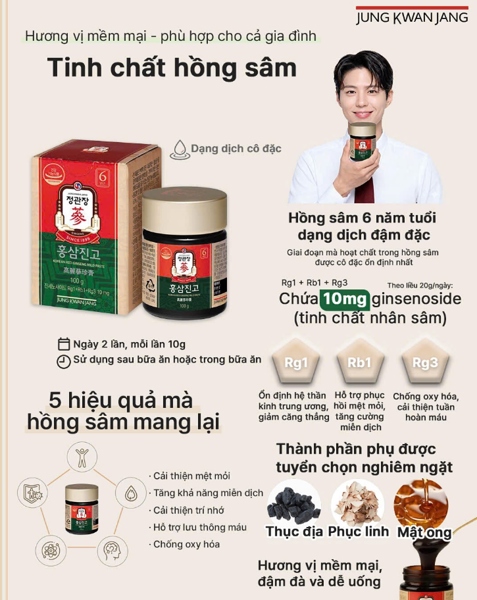 HŨ SÂM JUNG KWAN JANG RED GINSENG MILD PASTE 100G