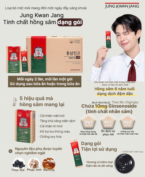 HỘP SÂM JUNG KWAN JANG RED GINSENG MILD PASTE 10G x 30 GÓI