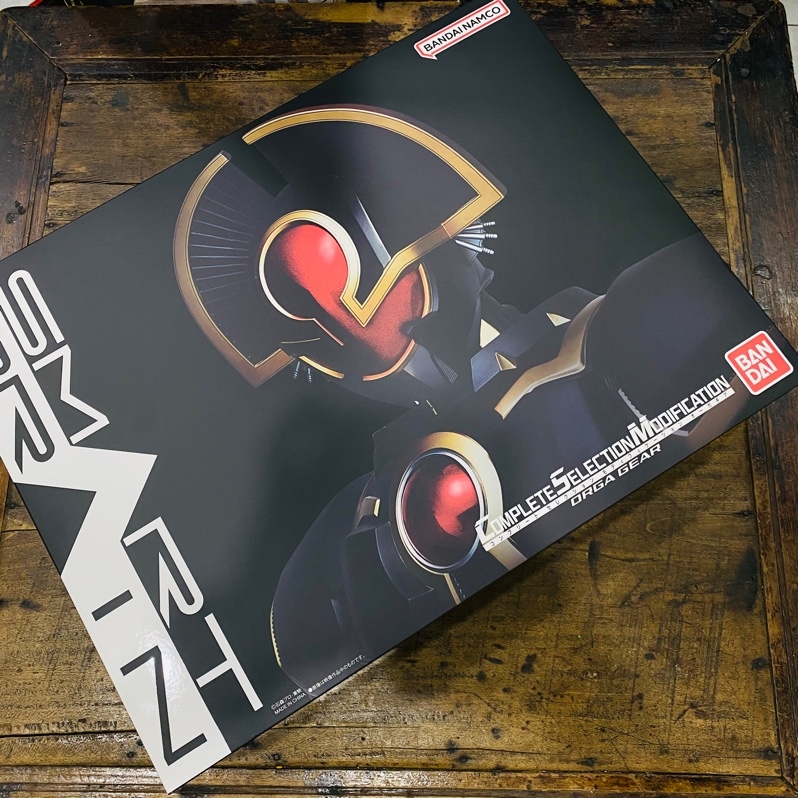 CSM ORGA FULL GEAR ( full box carton )