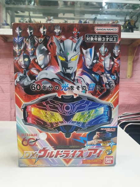 Mua bán (2ND) DX ULTRIZE EYE