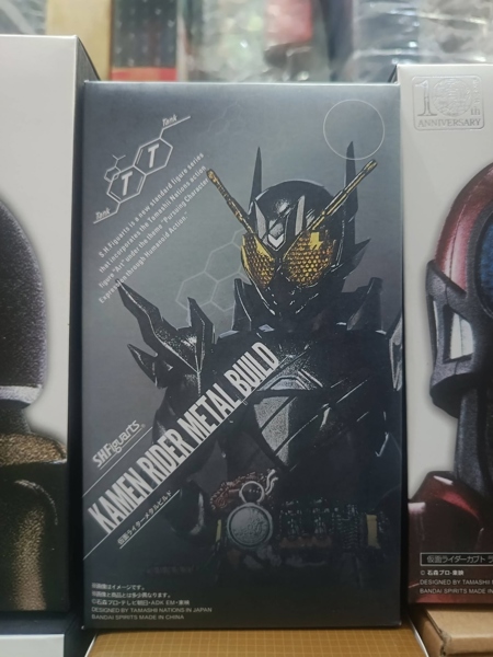 Mua bán SHF (SKC) KAMEN RIDER METAL BUILD BOOTLEG