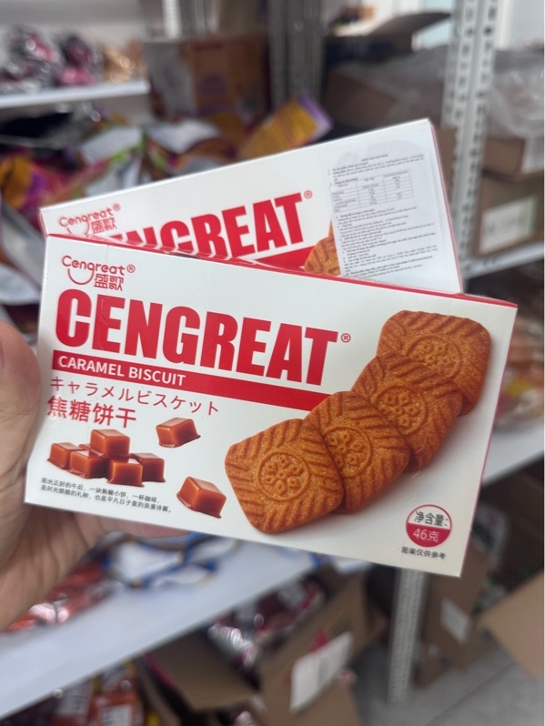 Bánh quy caramel 46g - 1 thùng/48 hộp