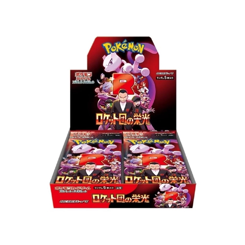BOX GLORY OF TEAM ROCKET (SV10) SEALED