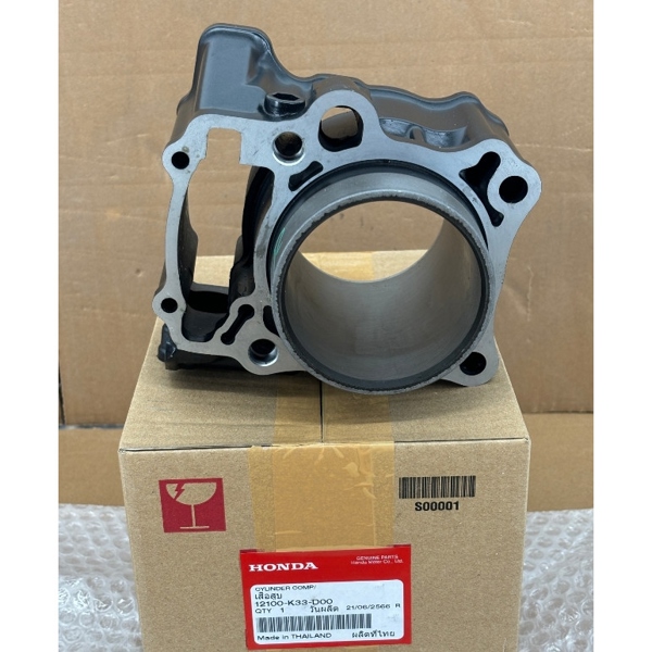 XI LANH CRF300L 12100-K0A-EB0