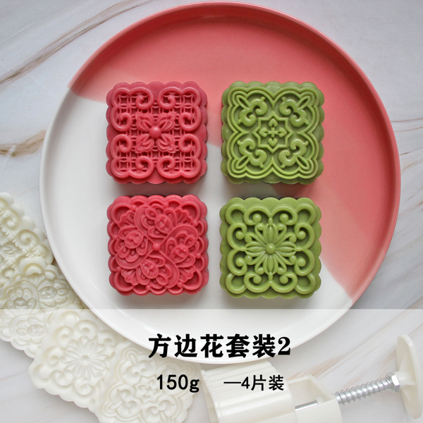 Khuôn LX 150G 4M Vuông Hoa Viền