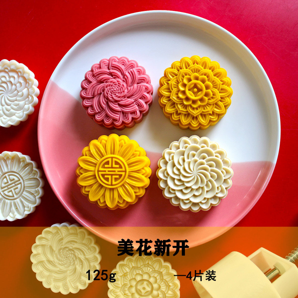 Khuôn LX 125G 4M Mẫu Đơn Phú Quý