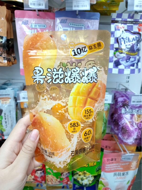 Kẹo dẻo hương xoài ( 1 bịch/10 gói - 100 gói/thùng )