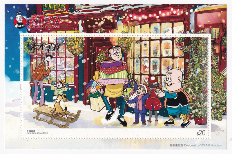 Block Tem Bưu Chính Hồng Công - Chú Thoòng 20 HKD (P.2) | Hong Kong - Old Master Q II 2026 HKD20 Sheetlet (1) | Mint