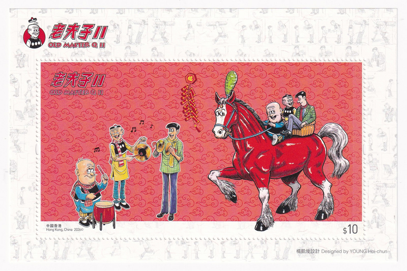 Block Tem Bưu Chính Hồng Công - Chú Thoòng 10 HKD (P.2) | Hong Kong - Old Master Q II 2026 HKD10 Sheetlet (1) | Mint