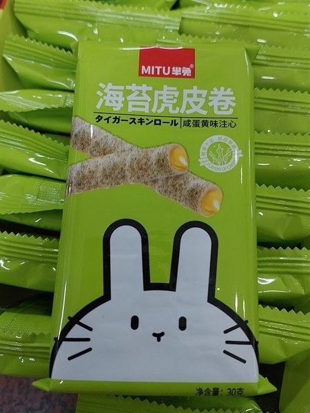 Bánh cuộn da hổ- vị rong biển 30g