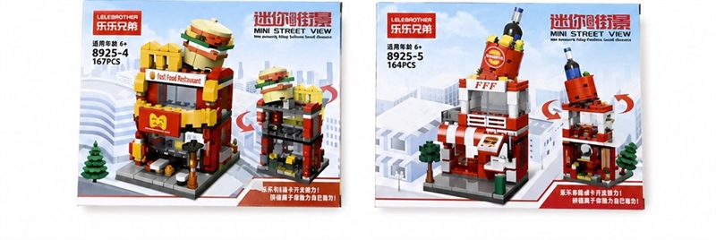 Bộ đồ chơi lắp ghép Công Trình 001-12-30