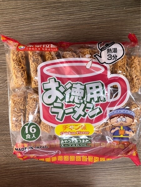 Mì Ramen Tokyo ăn liền vị gà & rau 480g (16 gói) - Nhật Bản