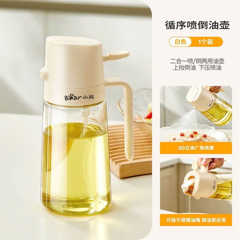 Chai đựng dầu bear