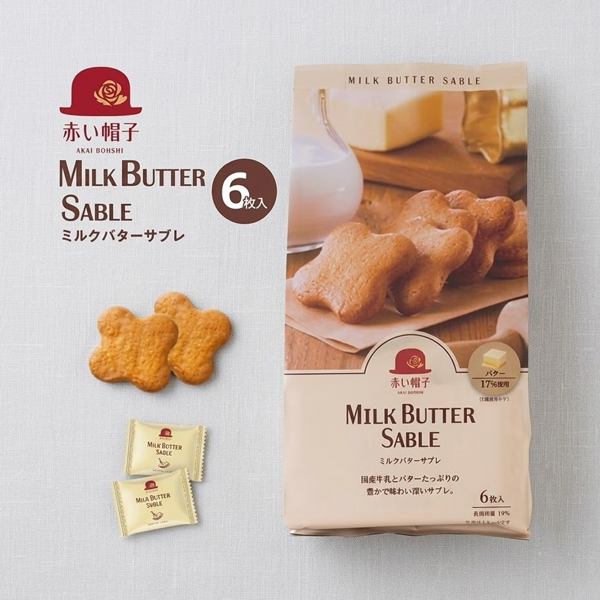 Bánh quy bơ sữa Akai Bohshi Milk Butter Sable 69g