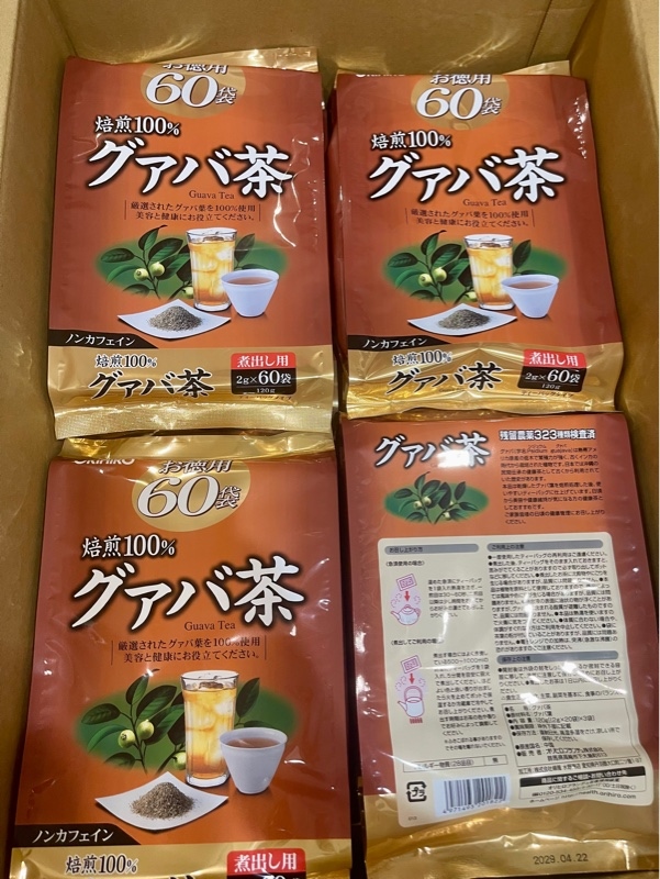 Trà lá ổi Orihiro 60 gói