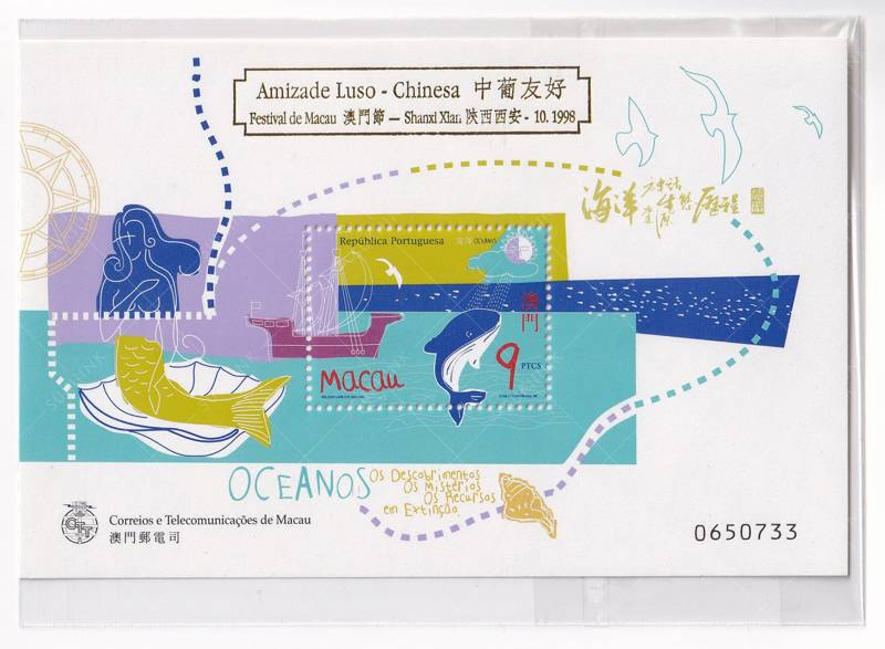 Block Tem Macao - Đại Dương | Macau - Oceans 1998 Souvenir Sheet (Overprinted) (1) | Mint