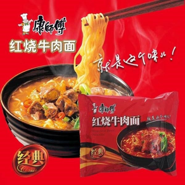Mì gói kangshifu bò hầm đỏ 85g