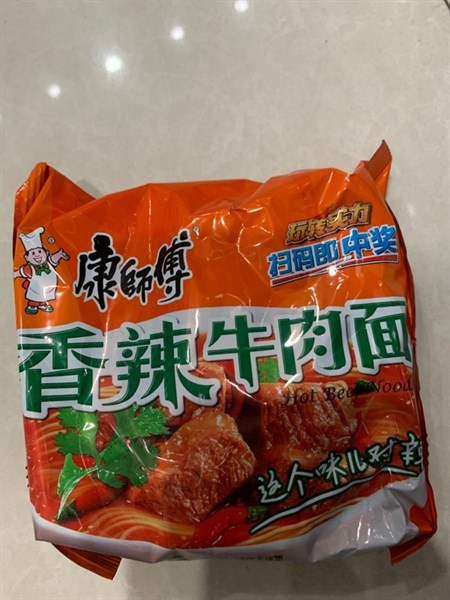 Xiang gu niu rou Mian