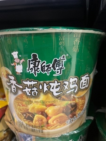 Kangshifu , hộp xanh mì gà nấm 103g