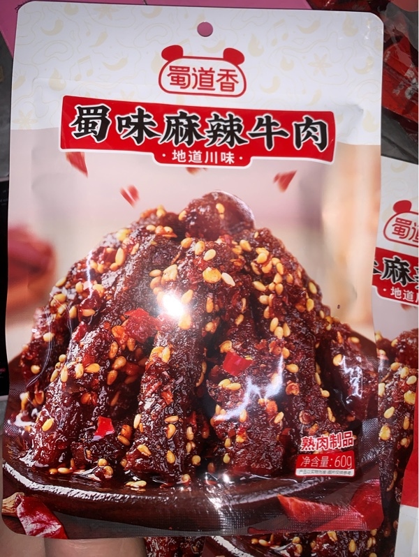 Bò sợi cay