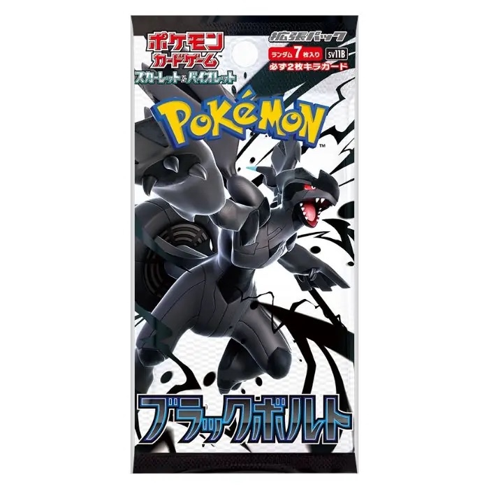 PACK BLACK BOLT (SV11B)