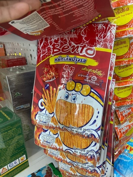Snack Hải Sản Tẩm Gia Vị Ớt Hiệu BenTo 20g