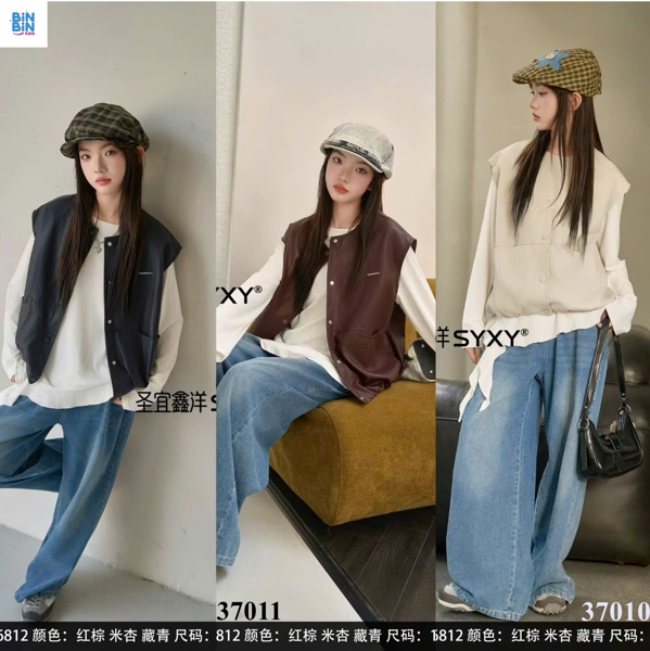 37011 Set quần 3CT ghile da nâu