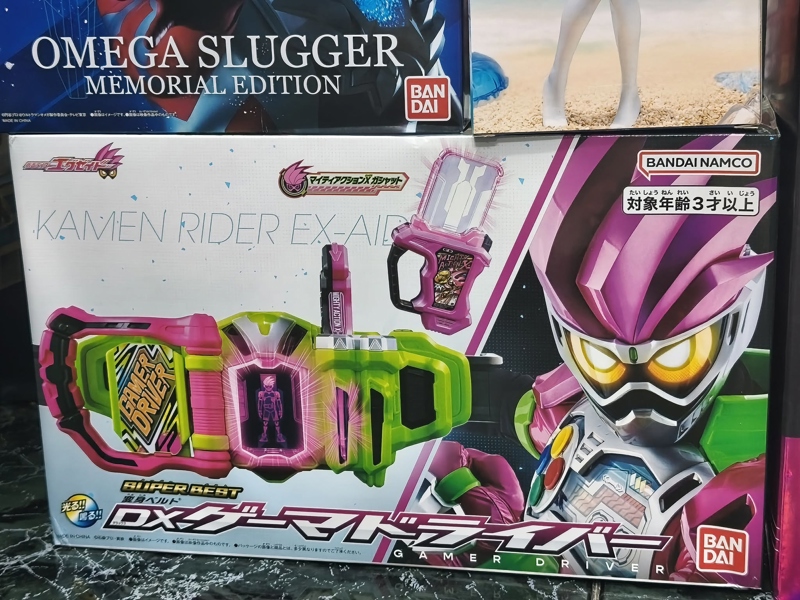Mua bán (NEW) DX SUPER BEST GAMER DRIVER
