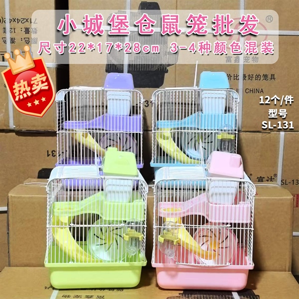Lồng Xitrum Nuôi Hamster