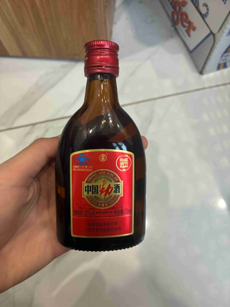 劲酒 75ml