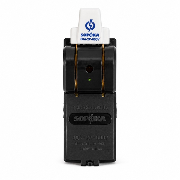 Cầu dao 2 cực SOPOKA D7(A) 60A cực đúc