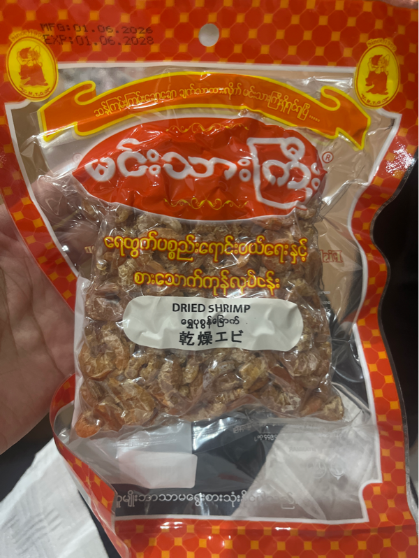 MIN THAR GYI dry shrimp မင်းသားကြီးရွှေပုစွန်ခြောက်